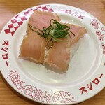 スシロー - 料理写真: