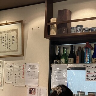 好太郎_1