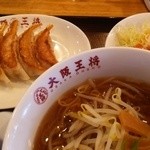 Oosaka Ou Shou - 王将定食・990円