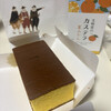 文明堂カフェ - 