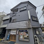 山田製麺所 - 
