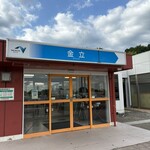 金立サービスエリア 上り ショッピングコーナー - 外観｡