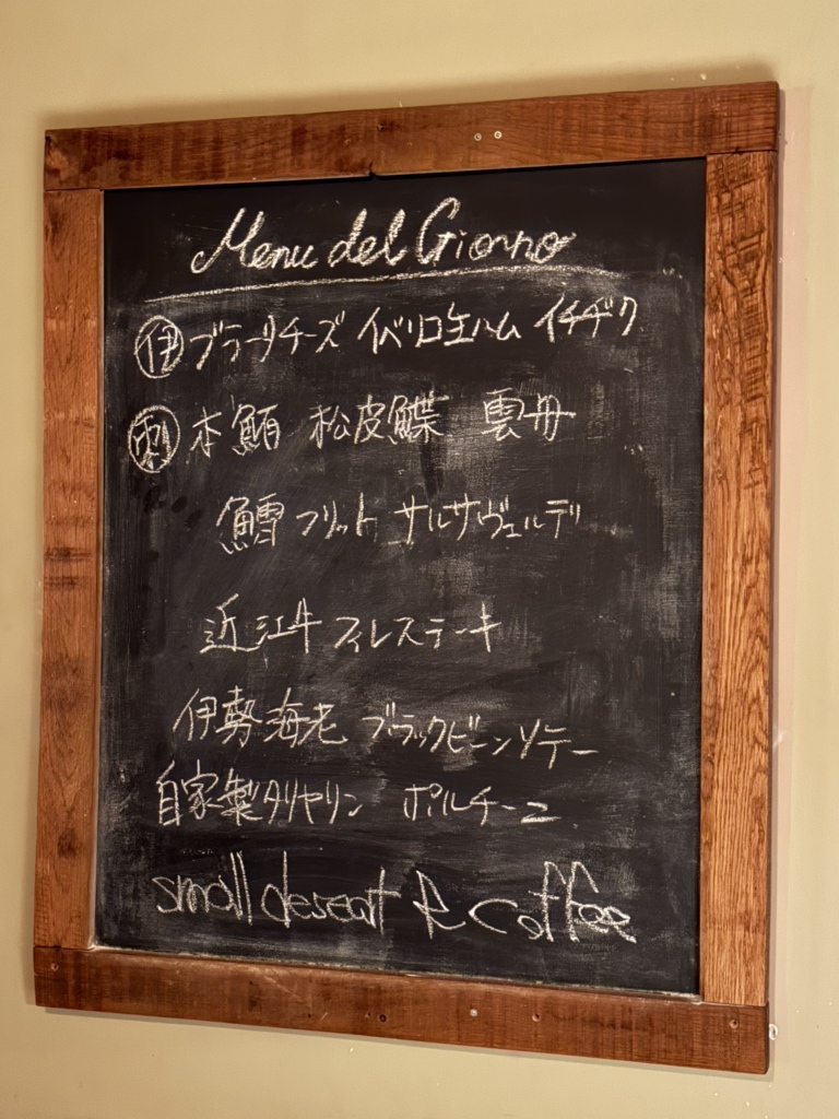 メニュー写真 : チニャーレエノテカ （Cignale ENOTECA ） - 神泉