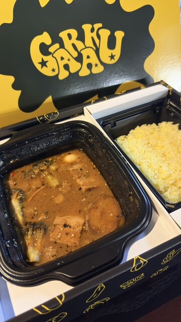 スープカレー&ルー GARAKU