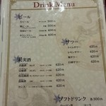 中国郷菜館 大陸風 - 