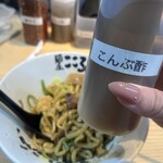 麺屋こころ - 