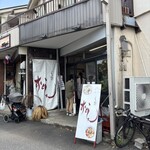 らぁ麺 松しん - 