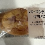 まいばすけっと - 料理写真: