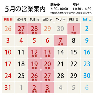 あそらの茶屋_1