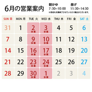 あそらの茶屋_0