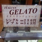 道の駅 飛騨街道 なぎさ - 