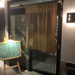 きく蔵 - メイン写真: