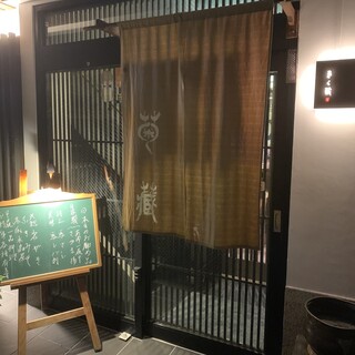 きく蔵_0