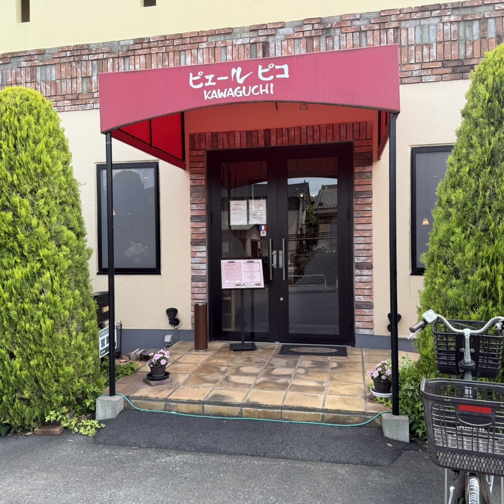 ピエール ピコ kawaguchi