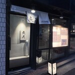 魚真 - 