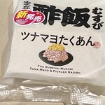 JAL PLAZA - 料理写真:
