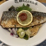 鯖の上にも三年 - 