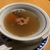 喜記 - 