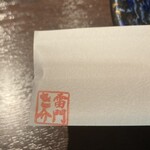 雷門 き介 - 