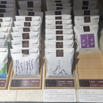 甘納豆かわむら - 