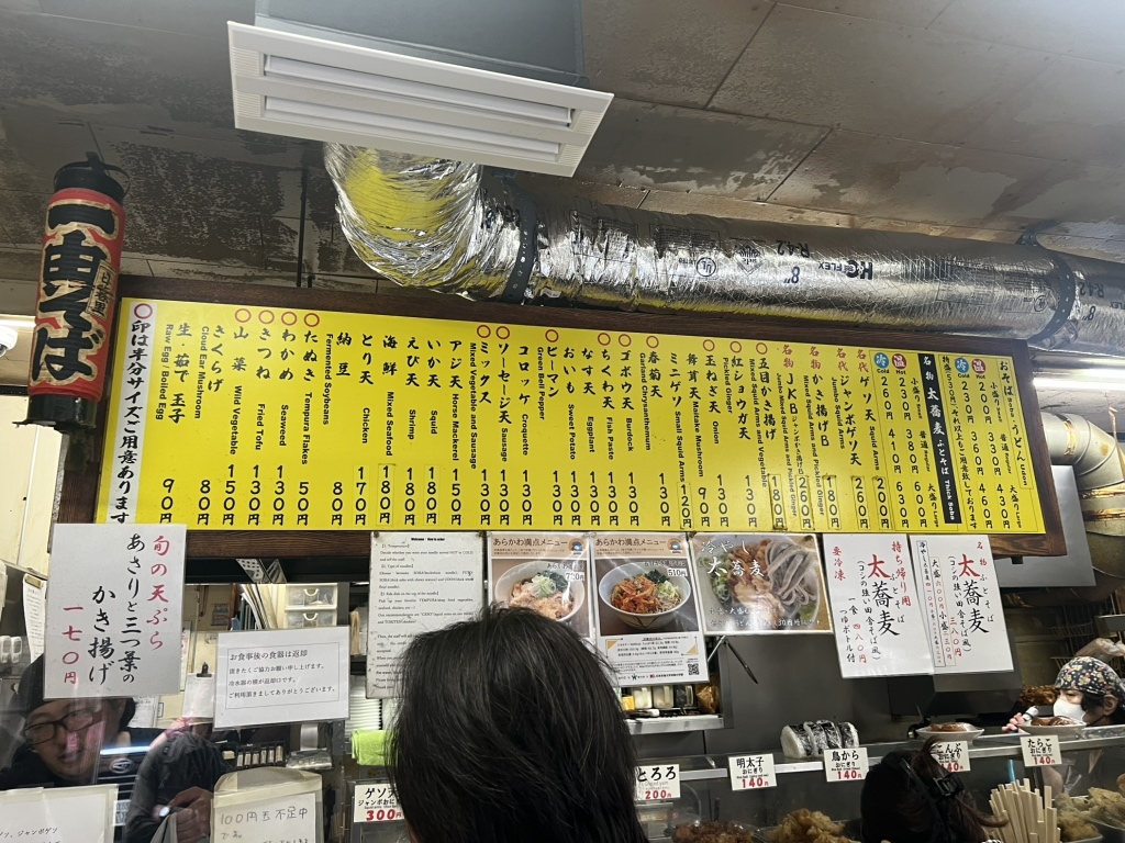 一 由 そば 日暮里 店
