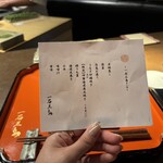 一石三鳥 - 