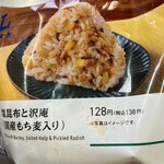 LAWSON - 