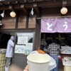 檜原とうふ ちとせ屋 - 
