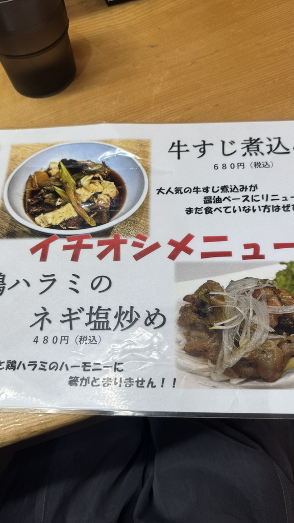 メニュー写真 : にぎりめし - すすきの（市電）/おにぎり | 食べログ