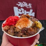 居酒屋 ドリーム - 