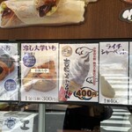 横浜大飯店 - 
