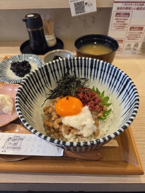 納豆料理の専門店※710 （コメナナイチゼロ）のご予約 - 本町/丼 | 食べログ
