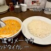 メーヤウ - 