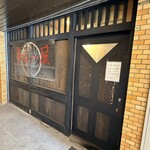和レー屋 南船場ゴヤクラ - 外観