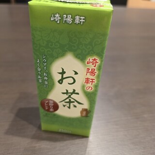 崎陽軒_1