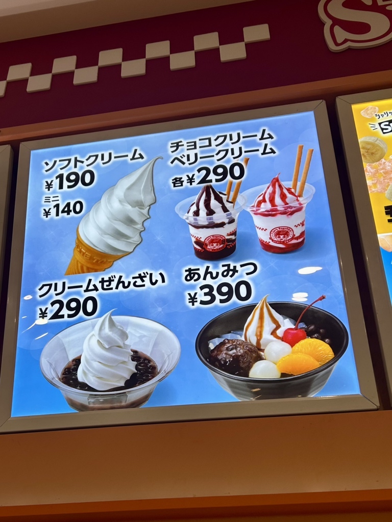 メニュー写真 : スガキヤ つかしん店 （Sugakiya） - 猪名寺/ラーメン