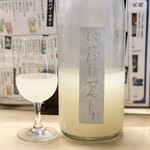 酒神の宴 - にいだしぜんしゅ