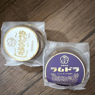 梅月堂_1