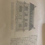 明治の館 - 