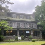 明治の館 - 