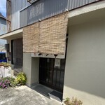 長坂食堂 - 