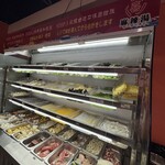 三喜麻辣湯 - 