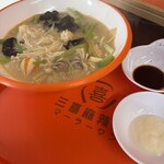 三喜麻辣湯 - 