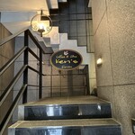 Ken's珈琲店 - 階段上がって2F