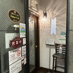 Ken's珈琲店 - 外観　入口