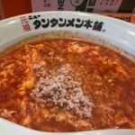 元祖ニュータンタンメン本舗 - 料理写真: