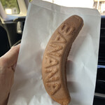 福岡製菓所 - 料理写真: