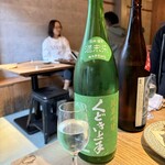 酒場ニホレモ - 