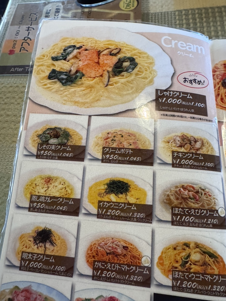 じゃん ご 刈谷 一ツ木 店