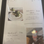 cafe omotenashamoji - 